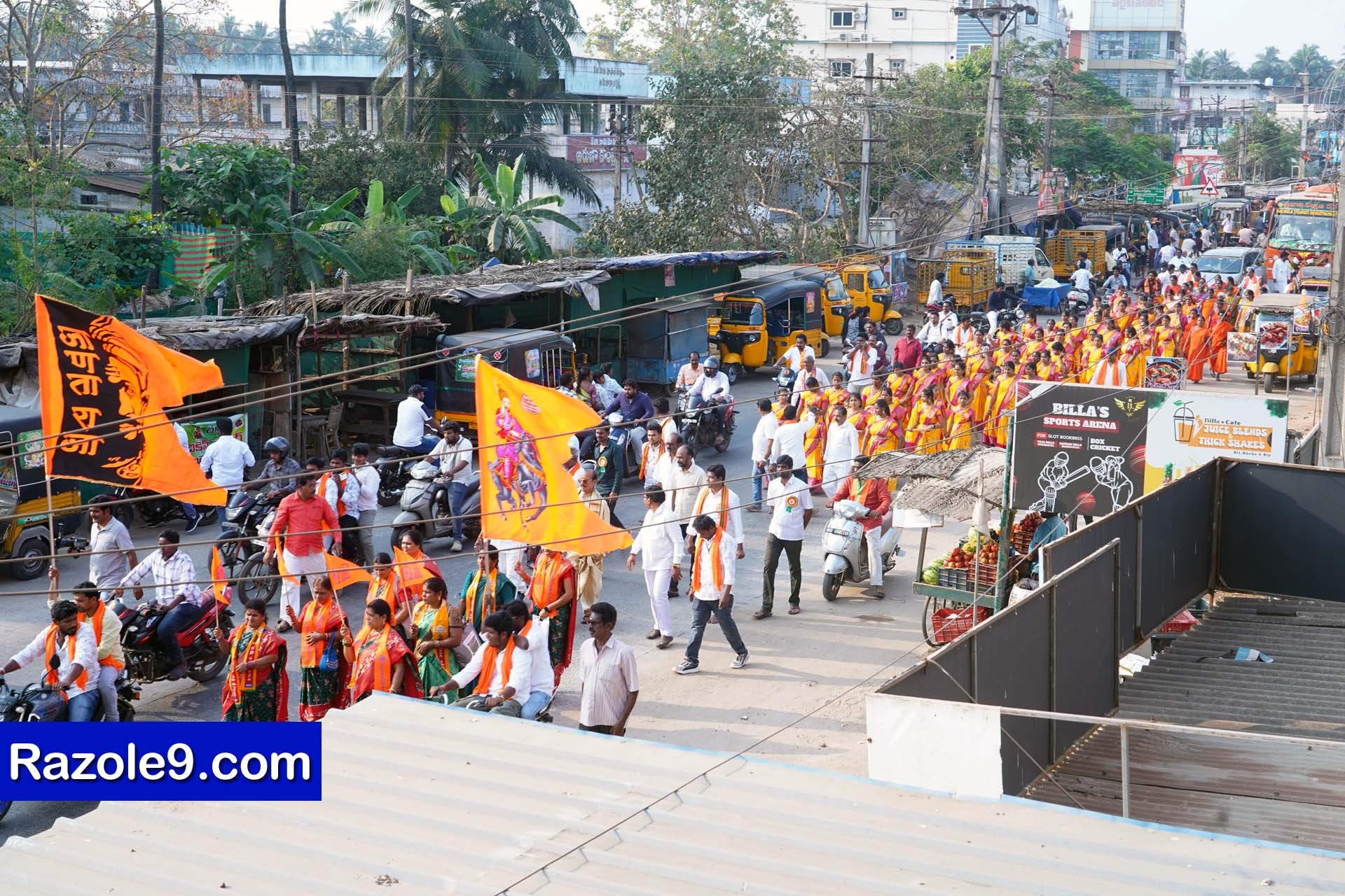 Srinivasa Kalyanam - vegivaaripalem - 2026